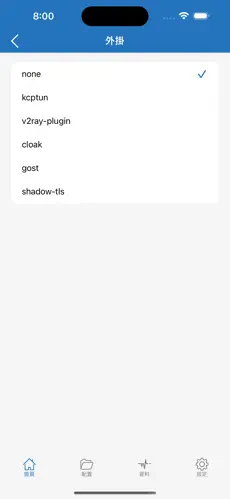 魔法上网免费梯子android下载效果预览图