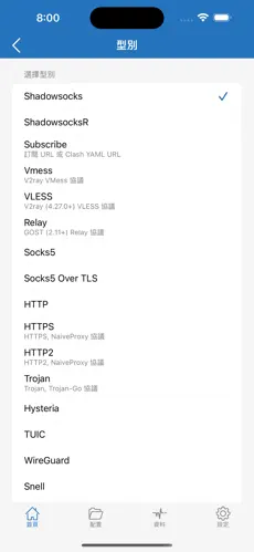 魔法上网免费梯子android下载效果预览图